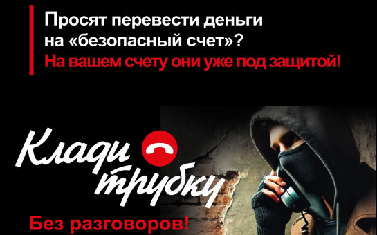 Прокуратура  информирует
